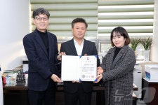 정읍시, 행안부 조직운영 우수단체 장관상…효율적인 인력 배치