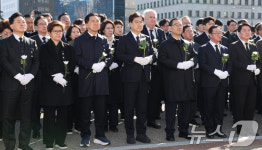 국민의힘, 제주항공 여객기 사고 합동분향소 조문