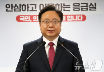 조규홍 복지장관 
