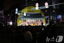 [뉴스1 PICK]국가 애도기간에 울린 보신각 제야의 종…일상의 평온 희망