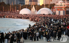 2025년 해돋이 기다리는 시민들