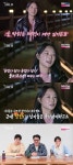 24기 옥순 