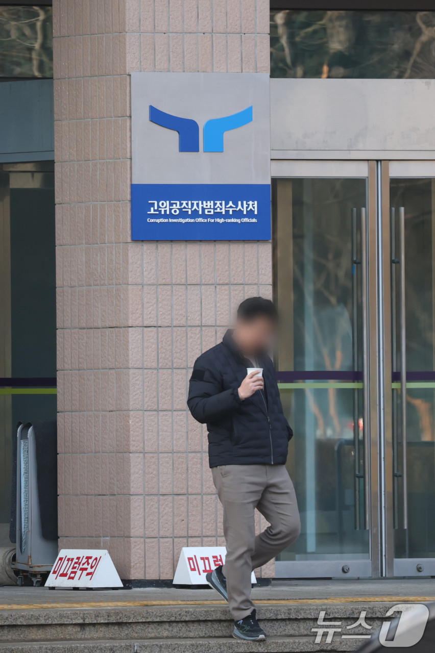 윤석열 전 대통령, 공수처 체포영장 집행 시작...자진출석 고려 안해