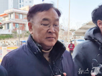 영장심사 출석하는 김진하 양양군수