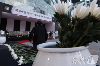 시민 조문 발걸음 이어지는 제주항공 여객기 희생자 합동분향소
