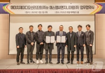 여수 디오션리조트-SMC엔지니어링 상생발전 협약