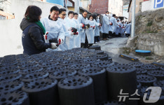 부산진구, 시무식 대신 연탄 나눔 봉사
