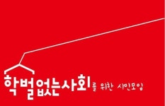 광주 병설유치원 16곳 휴원 앞둬…공립유치원 살려야