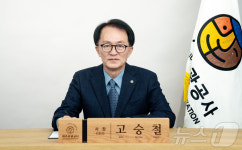 고승철 제주관광공사 사장 새해 관광객 1500만명 유치에 온 힘