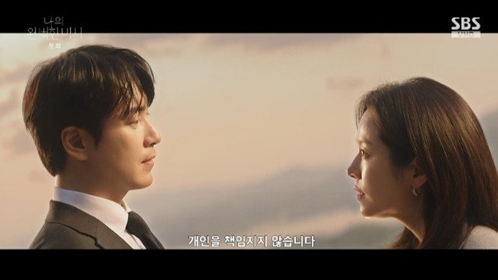 한지민X이준혁, 초밀착 로맨스로 팬들 뜨겁게 달구는 나의 완벽한 비서