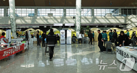 분주한 무안공항 대합실