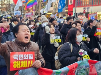 윤석열 체포 외치는 광주 시민들