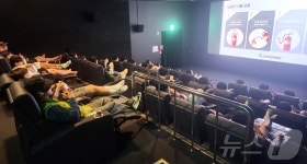 작지만 강하다…단양작은영화관 누적 관람객 2만명 돌파