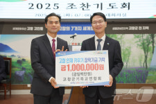 고창군, 2025년 신년 조찬기도회…국가와 고창 발전 기원