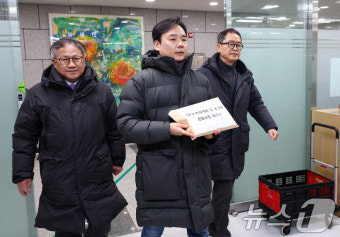 12.3 비상계엄 및 포고령 헌법소원 청구서를 제출