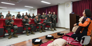 전우의 생명은 내가 지킨다