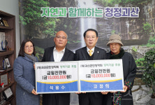 부역자 몰려 처형된 아버지 보상금 장학금으로 내놓은 딸