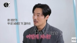 이희준 20년 전 조승우에 펜팔 요청…15년 후 재회