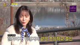 한지민 흑석동 토박이…3대가 같은 초등학교 나와 깜짝