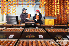 쫄깃한 곶감 맛보세요