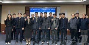 전남도, 나주 에너지국가산업단지 조성 잰걸음