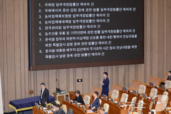 특검, 안철수 참고인 조사 거부에 대응...국회 표결 방해 의혹 수사 계속 중