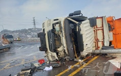 서천 동서천IC 인근서 제설 차량 전도…60대 남성 중상