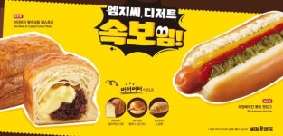 카페食도 든든한 한 끼...메가MGC커피, 간편식 베이커리 확대