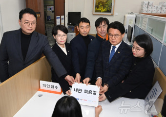 내란 특검법 제출하는 야당 의원들