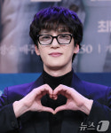 김태형, 근사한 하트