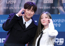 나인우·이세영, 우린 제법 잘 어울려요