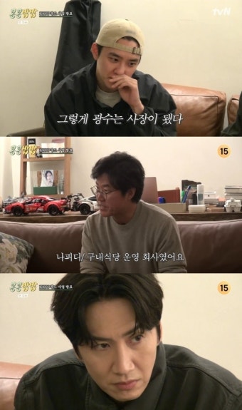 이광수, 나이로 사장 등극…도경수에 