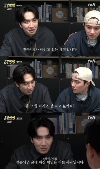 이광수 