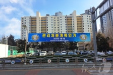 속도 내는 과천주공 8·9단지 재건축…준강남 대장주 도전