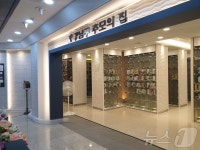 강남구, 추모의 집 사용료 대폭 인하…최대 30년간 이용 가능