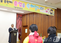 서울재동초등학교 졸업식 참석한 정근식 교육감