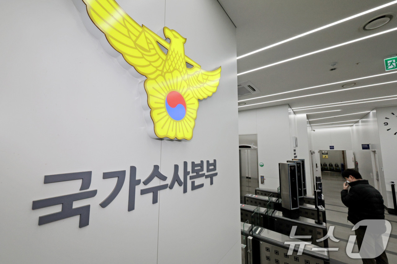 윤석열 전 대통령 2차 체포영장 집행, 15일에 이루어질 예정