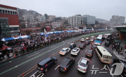 서울교육청, 尹 관저 집회 이어지자 통학로 안전 대책 마련