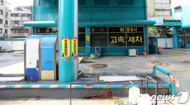 기름 팔아 1%도 안 남아 주유소, 사흘에 한곳 폐업…경매 급증