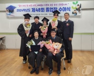 75년 만에 손에 쥔 졸업장…배움의 恨 푼 늦깎이 부부