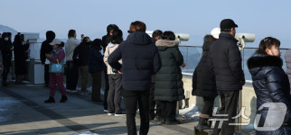 비상계엄 사태 여파 속 관광객 급증한 애기봉 평화생태공원