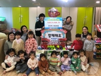 대전 한가족어린이집 원아들, 고사리 손으로 모은 저금통 기부