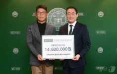 건국대 동문들, 발전기금 기부…아시아 최대 규모 동물병원 기대