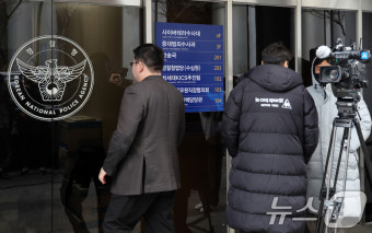 이광우 경호본부장, 경찰 불출석