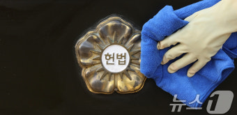 윤석열 탄핵심판 첫 변론 D-1, 헌재 휘장