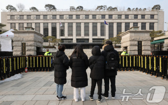 윤석열 탄핵심판 첫 변론 D-1, 헌재 바라보는 시민들