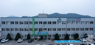 괴산군, 올해 새 기술 보급 시범사업에 25억 투입