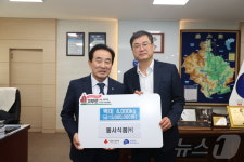 진천서 온정의 손길·장학금 기탁 잇따라