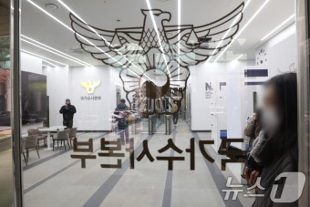'강경파' 김신 경호처 가족부장, 경찰 출석 요구 불응