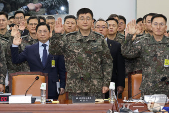 내란 혐의 국조특위 선서하는 박안수 전 육군 참모총장